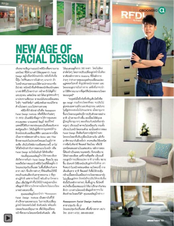 Attitude-December-2012